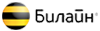 билайн